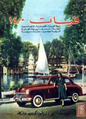 اعلانات ايام زمان "170 صورة" .. الجزء الأخير 3909822713.jpg
