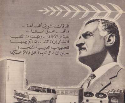 اعلانات ايام زمان "170 صورة" .. الجزء الأخير 3909822721.jpg