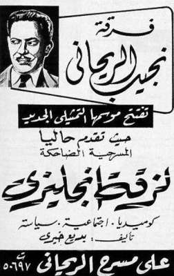 اعلانات ايام زمان "170 صورة" .. الجزء الأخير 3909822725.jpg
