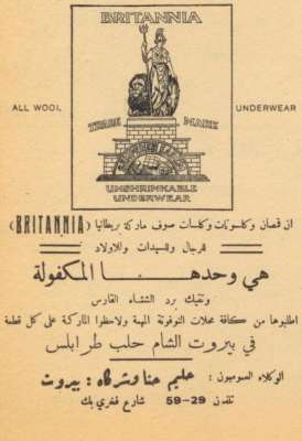 اعلانات ايام زمان "170 صورة" .. الجزء الأخير 3909822728.jpg