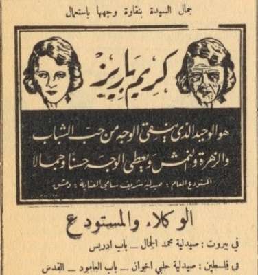 اعلانات ايام زمان "170 صورة" .. الجزء الأخير 3909822729.jpg