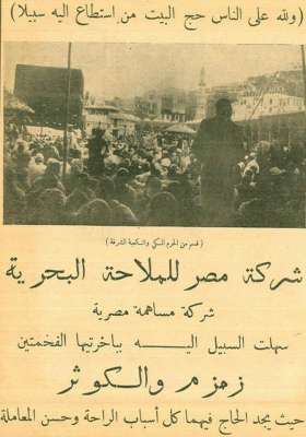 اعلانات ايام زمان "170 صورة" .. الجزء الأخير 3909822735.jpg