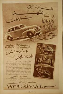 اعلانات ايام زمان "170 صورة" .. الجزء الأخير 3909822739.jpg