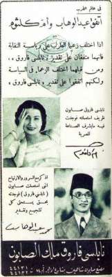 اعلانات ايام زمان "170 صورة" .. الجزء الأخير 3909822741.jpg
