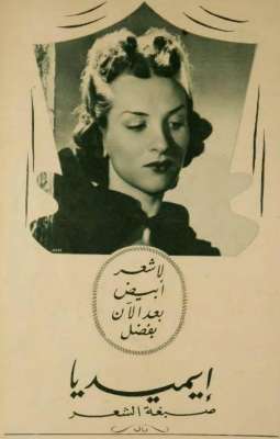 اعلانات ايام زمان "170 صورة" .. الجزء الأخير 3909822746.jpg
