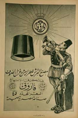 اعلانات ايام زمان "170 صورة" .. الجزء الأخير 3909822752.jpg