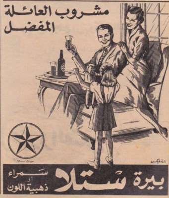 اعلانات ايام زمان "170 صورة" .. الجزء الأخير 3909822754.jpg