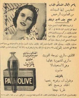 اعلانات ايام زمان "170 صورة" .. الجزء الأخير 3909822755.jpg