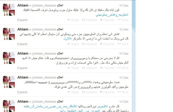 بسبب " التصويت ".. إشتعال الحرب بين أحلام وشمس مرة أخرى 3910059260