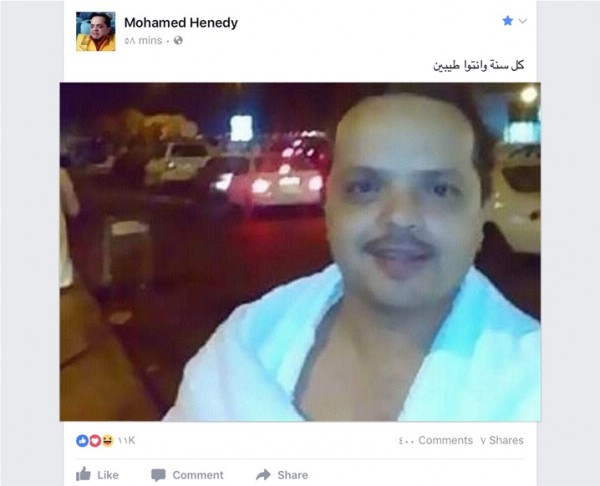 محمد هنيدي في الحج 3910827006