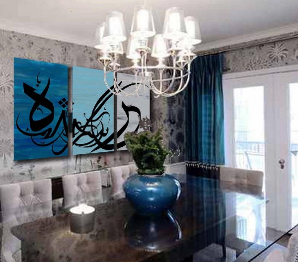 وتصاميم غير تقليدية لمنزلكِ من الزخارف والخطوط العربية    3910917765