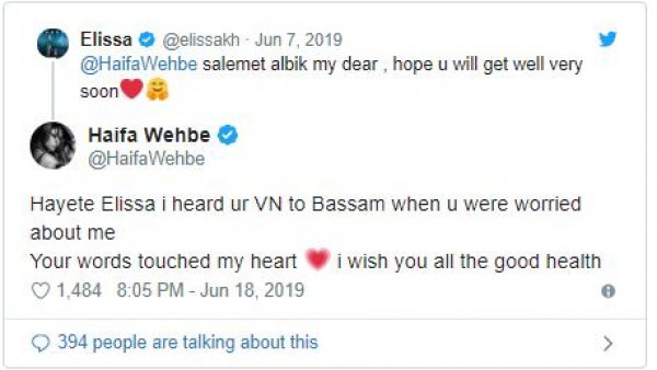 رسالة صوتية من إليسا إلى هيفاء وهبي.. كيف ردت الأخيرة؟ رسالة صوتية من إليسا إلى هيفاء وهبي.. كيف ردت الأخيرة؟