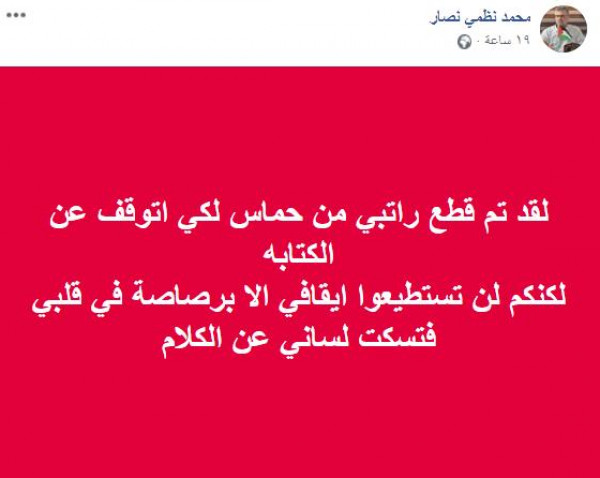 3911002322 - مستمرون