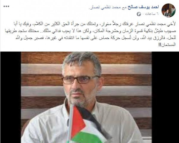 3911002323 - مستمرون