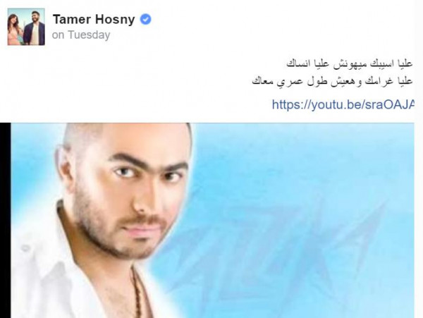 عمرو دياب مُتهم بسرقة لحن أغنية لتامر حسني.. والأخير يُحرجه بتعليق مُفاجئ عمرو دياب مُتهم بسرقة لحن أغنية لتامر حسني.. والأخير يُحرجه بتعليق مُفاجئ