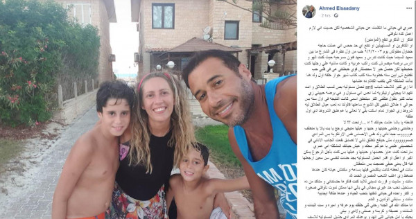 أحمد السعدني بعد وفاة طليقته: تعلمت الدرس متأخراً أحمد السعدني بعد وفاة طليقته: تعلمت الدرس متأخراً