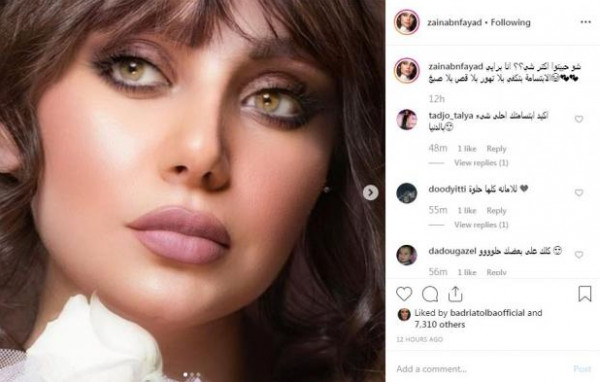ابنة هيفاء وهبي تنشر صورة لها عبر "انستجرام"تظهر بإطلالة جذابة بالأبيض والأسود ابنة هيفاء وهبي تنشر صورة لها عبر "انستجرام"تظهر بإطلالة جذابة بالأبيض والأسود
