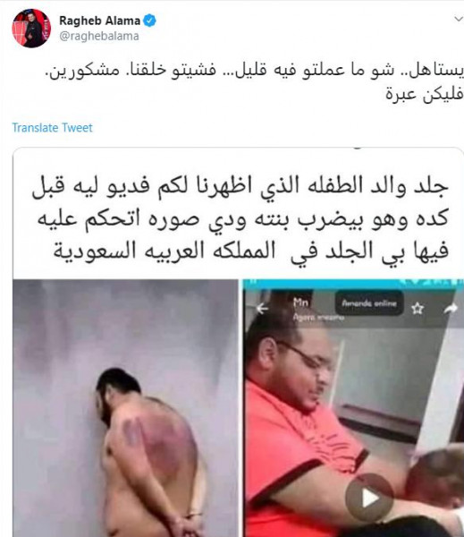 الفنان راغب علامة يعلق على صورة يوسف القططي | يستاهل.. شو ما عملتو فيه قليل الفنان راغب علامة يعلق على صورة يوسف القططي | يستاهل.. شو ما عملتو فيه قليل