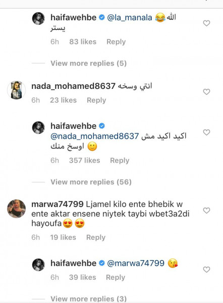 هيفاء وهبي تطرح سؤالًا على جمهورها عبر "إنستغرام" تتساءل فيه عن نوايا البشر هيفاء وهبي تطرح سؤالًا على جمهورها عبر "إنستغرام" تتساءل فيه عن نوايا البشر