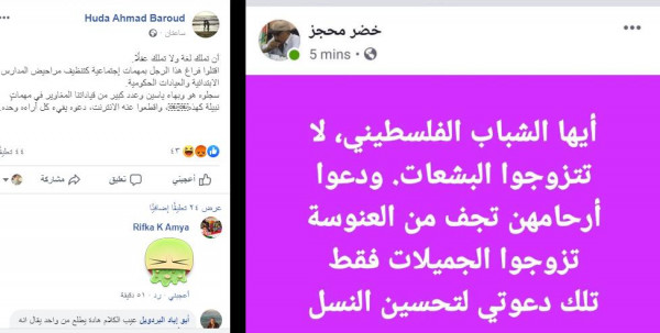 خضر محجز يواجه زوبعة من الانتقادات عبر فيسبوك بسبب ما غرد به عن جمال المرأة خضر محجز يواجه زوبعة من الانتقادات عبر فيسبوك بسبب ما غرد به عن جمال المرأة
