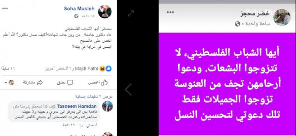 خضر محجز يواجه زوبعة من الانتقادات عبر فيسبوك بسبب ما غرد به عن جمال المرأة خضر محجز يواجه زوبعة من الانتقادات عبر فيسبوك بسبب ما غرد به عن جمال المرأة