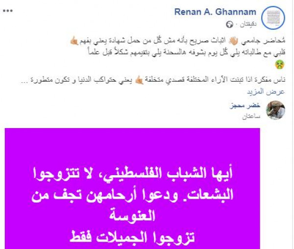 خضر محجز يواجه زوبعة من الانتقادات عبر فيسبوك بسبب ما غرد به عن جمال المرأة خضر محجز يواجه زوبعة من الانتقادات عبر فيسبوك بسبب ما غرد به عن جمال المرأة