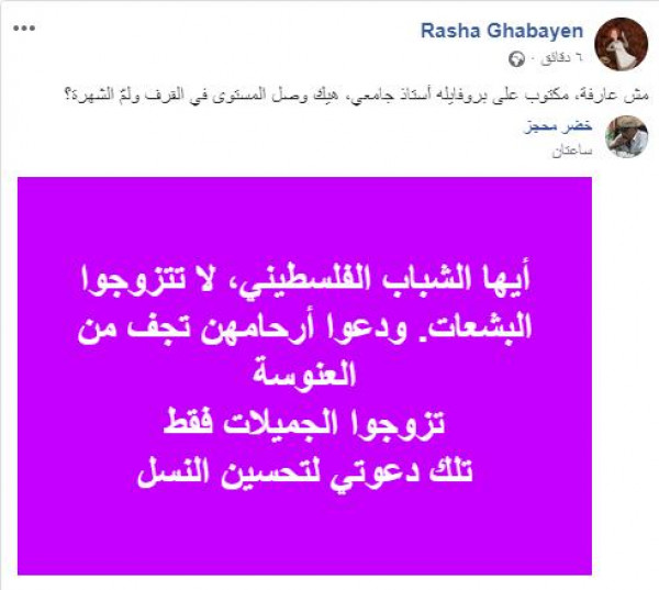 خضر محجز يواجه زوبعة من الانتقادات عبر فيسبوك بسبب ما غرد به عن جمال المرأة خضر محجز يواجه زوبعة من الانتقادات عبر فيسبوك بسبب ما غرد به عن جمال المرأة