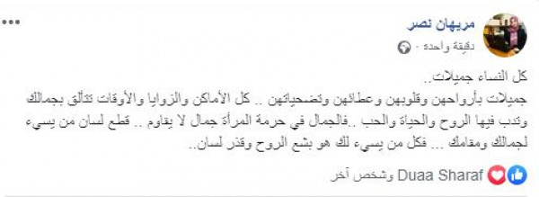 خضر محجز يواجه زوبعة من الانتقادات عبر فيسبوك بسبب ما غرد به عن جمال المرأة خضر محجز يواجه زوبعة من الانتقادات عبر فيسبوك بسبب ما غرد به عن جمال المرأة