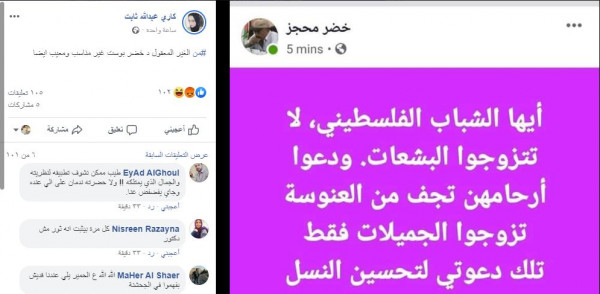 خضر محجز يواجه زوبعة من الانتقادات عبر فيسبوك بسبب ما غرد به عن جمال المرأة خضر محجز يواجه زوبعة من الانتقادات عبر فيسبوك بسبب ما غرد به عن جمال المرأة
