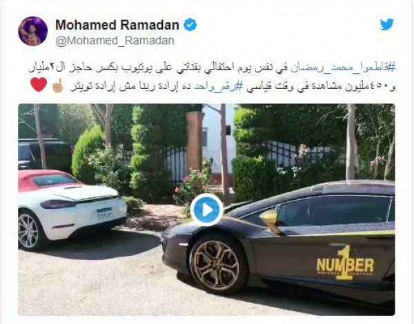 محمد رمضان يسخر من دعوات مقاطعته 3911067881
