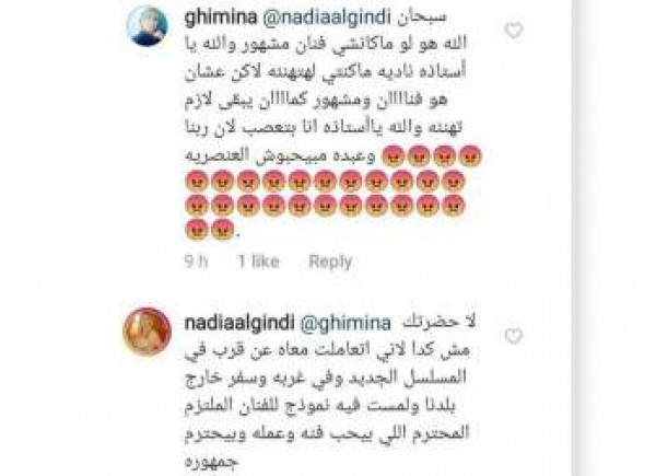 مُتابعة تتهم نادية الجندي بالعنصرية بسبب أحمد السقا.  3911078981