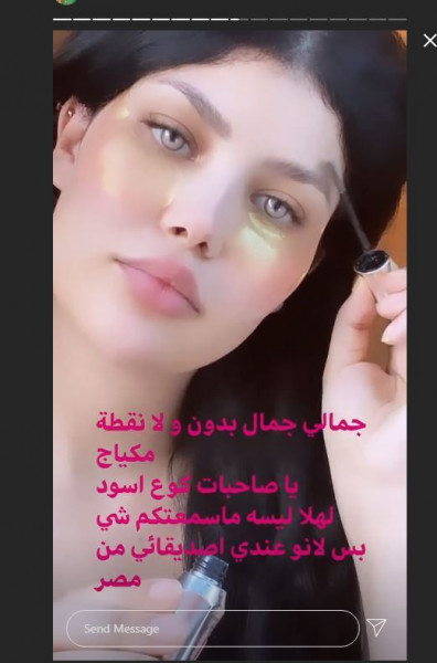 ملكة جمال المغرب تطلق تصريحات مثيرة للجدل عن فتيات مصر 3911109733