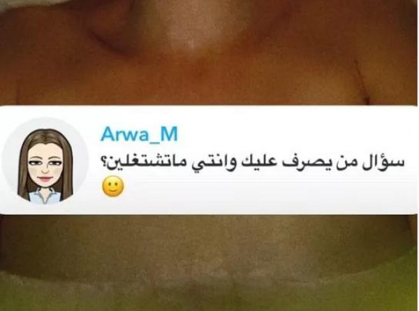 مريم حسين تكشف عن تلقيها عرض زواج سري من اماراتي.. فكيف ردت عليه؟ 3911110192