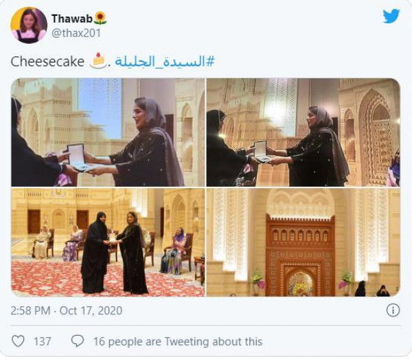 هاشتاج "السيدة الجليلة" يتصدر (تويتر).. الظهور الأول لحرم سلطنة عمان يخطف الانظار  3911110477
