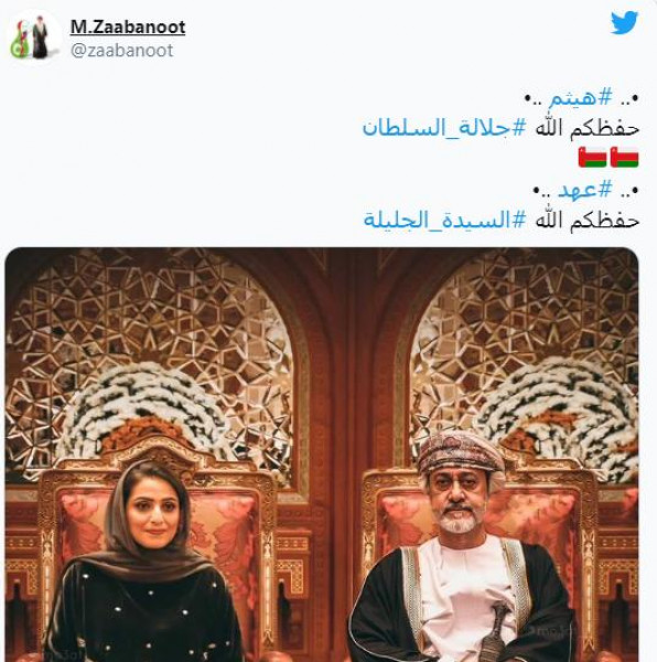 هاشتاج "السيدة الجليلة" يتصدر (تويتر).. الظهور الأول لحرم سلطنة عمان يخطف الانظار  3911110478
