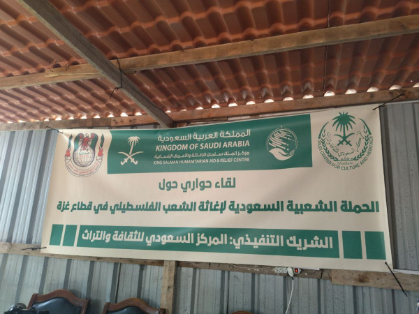 لقاء حواري يجمع المركز السعودي للثقافة والتراث بنقابة الصحفيين لبحث الاحتياجات الإنسانية بعد الحرب