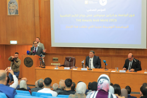 جامعة النجاح الوطنية الوحيدة عربيا التي تفوز بجائزتين مرموقتين ضمن جوائز التايمز التنافسية 2025