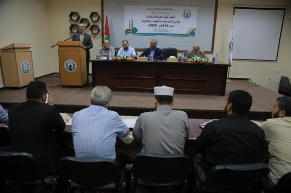 الأوقاف بغزة تعقد اجتماعاً لأعضاء بعثة الحج المرافقة للحجاج