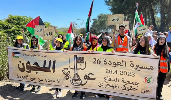 الآلاف يشاركون في مسيرة العودة الـ 26 بقرية اللجون المهجرة