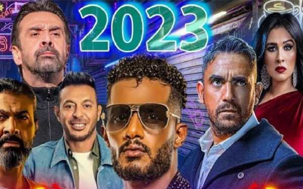 أبرز المسلسلات المصرية في الموسم الرمضاني 2023
