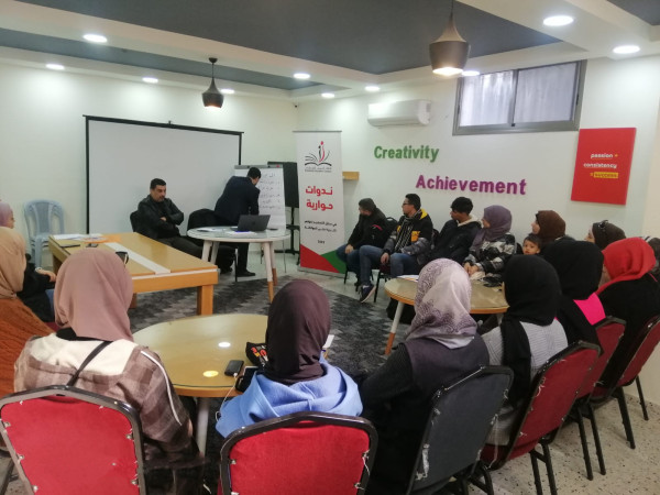 الائتلاف التربوي الفلسطيني ينظم ندوة حول إشكاليات التربية على المواطنة في فلسطين تحت الاحتلال