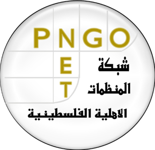 المنظمات الأهلية تنظم ورشة عمل لعرض دراسة حول بيانات التمويل الدولي لفلسطين