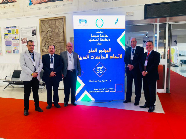 جامعة فلسطين تشارك في اجتماعات الدورة (55) للمؤتمر العام لاتحاد الجامعات العربية في تونس