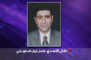 قنصل إيراني منشق يكشف أسرار الخلايا النائمة بالخليج