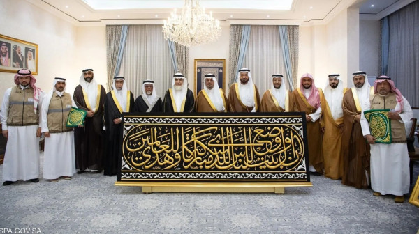 تسليم كسوة الكعبة لسدنة بيت الله الحرام