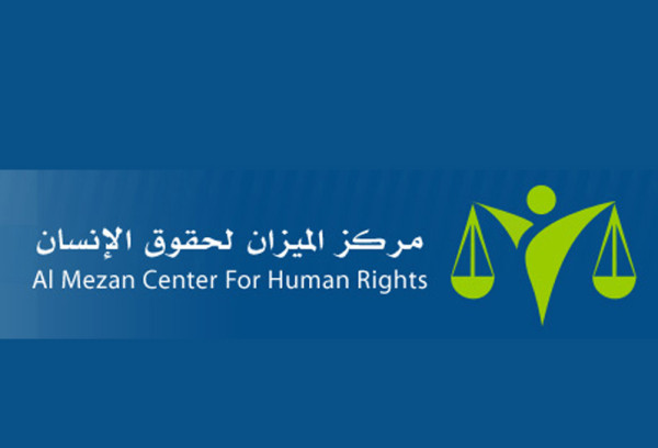 مركز الميزان يُنظم مؤتمراً صحافياً لإطلاق تقريره السنوي