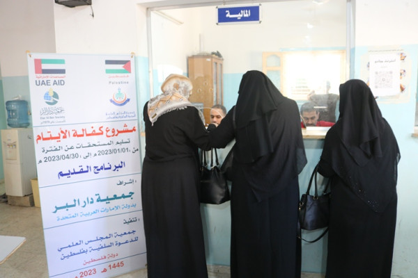 جمعية المجلس العلمي تصرف الكفالات المالية لأيتام فلسطين