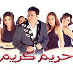 حريم كريم:استبدال فتيات الفيديو كليب بممثلات حسناوات!