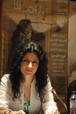 الفنانة الفلسطينية ريم بنا قي حفل لجنة أصدقاء جامعة القدس بأبوظبي