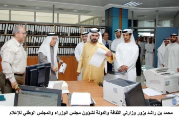 محمد بن راشد يقوم بزيارة لمقر المجلس الوطني للإعلام ووكالة انباء الامارات